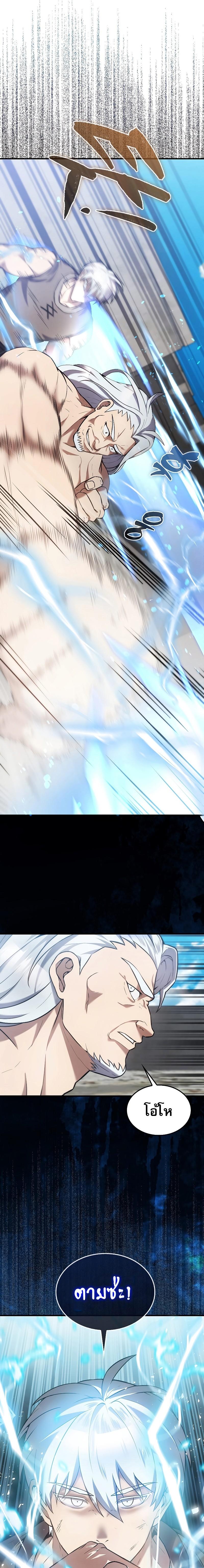 Manga-lc-com อ่านมังงะ อ่านการ์ตูน ออนไลน์ ฟรี The Extra Is Too Strong ตอนที่ 1 2 3 4 5 6 7 8 9 10 11 12 13 14 ฟรี ไม่มีโฆษณา Manga-lc - อ่าน มังงะ อ่าน การ์ตูน ออนไลน์ อ่านมังงะ ฟรี