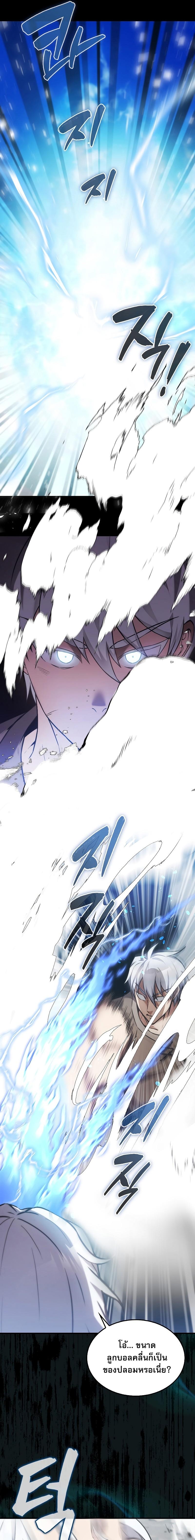 Manga-lc-com อ่านมังงะ อ่านการ์ตูน ออนไลน์ ฟรี The Extra Is Too Strong ตอนที่ 1 2 3 4 5 6 7 8 9 10 11 12 13 14 ฟรี ไม่มีโฆษณา Manga-lc - อ่าน มังงะ อ่าน การ์ตูน ออนไลน์ อ่านมังงะ ฟรี