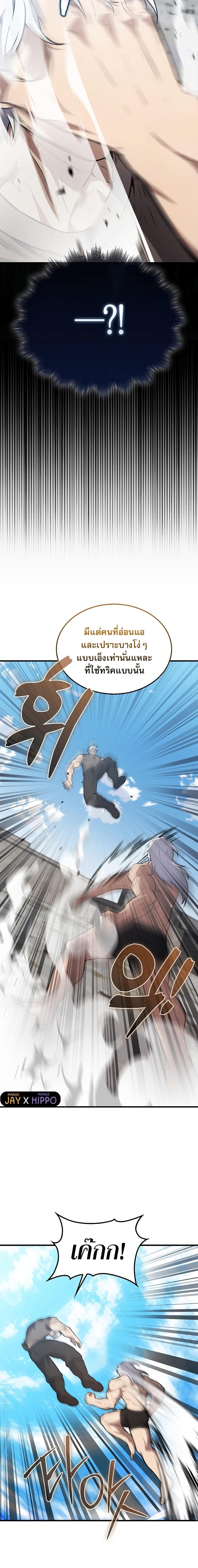 Manga-lc-com อ่านมังงะ อ่านการ์ตูน ออนไลน์ ฟรี The Extra Is Too Strong ตอนที่ 1 2 3 4 5 6 7 8 9 10 11 12 13 14 ฟรี ไม่มีโฆษณา Manga-lc - อ่าน มังงะ อ่าน การ์ตูน ออนไลน์ อ่านมังงะ ฟรี