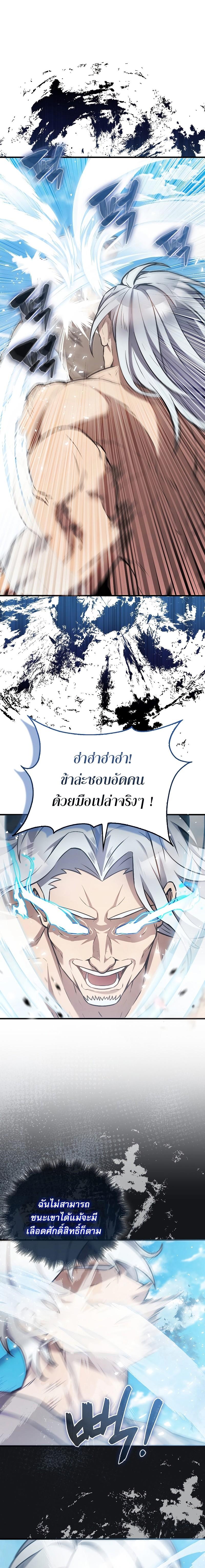 Manga-lc-com อ่านมังงะ อ่านการ์ตูน ออนไลน์ ฟรี The Extra Is Too Strong ตอนที่ 1 2 3 4 5 6 7 8 9 10 11 12 13 14 ฟรี ไม่มีโฆษณา Manga-lc - อ่าน มังงะ อ่าน การ์ตูน ออนไลน์ อ่านมังงะ ฟรี