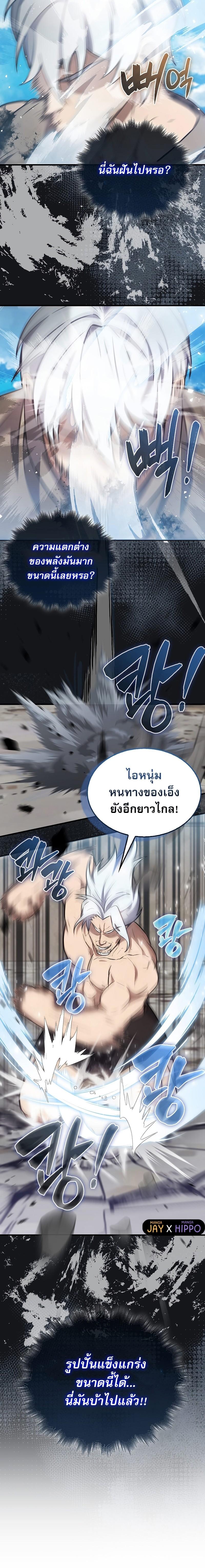 Manga-lc-com อ่านมังงะ อ่านการ์ตูน ออนไลน์ ฟรี The Extra Is Too Strong ตอนที่ 1 2 3 4 5 6 7 8 9 10 11 12 13 14 ฟรี ไม่มีโฆษณา Manga-lc - อ่าน มังงะ อ่าน การ์ตูน ออนไลน์ อ่านมังงะ ฟรี