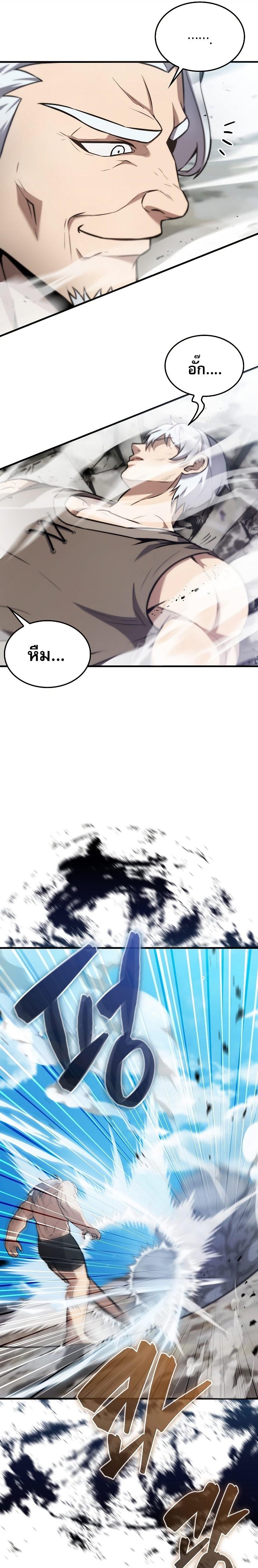 Manga-lc-com อ่านมังงะ อ่านการ์ตูน ออนไลน์ ฟรี The Extra Is Too Strong ตอนที่ 1 2 3 4 5 6 7 8 9 10 11 12 13 14 ฟรี ไม่มีโฆษณา Manga-lc - อ่าน มังงะ อ่าน การ์ตูน ออนไลน์ อ่านมังงะ ฟรี