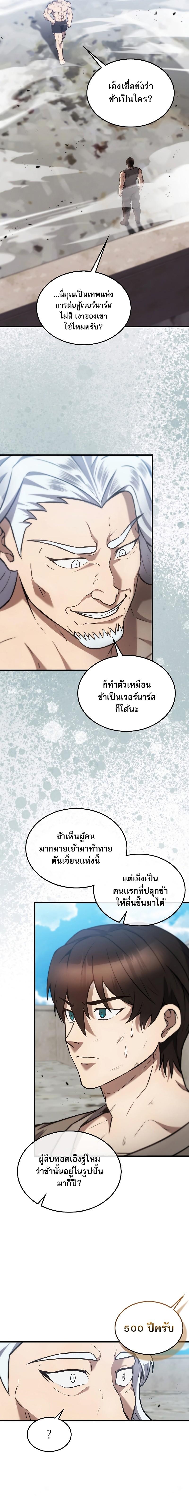 Manga-lc-com อ่านมังงะ อ่านการ์ตูน ออนไลน์ ฟรี The Extra Is Too Strong ตอนที่ 1 2 3 4 5 6 7 8 9 10 11 12 13 14 ฟรี ไม่มีโฆษณา Manga-lc - อ่าน มังงะ อ่าน การ์ตูน ออนไลน์ อ่านมังงะ ฟรี
