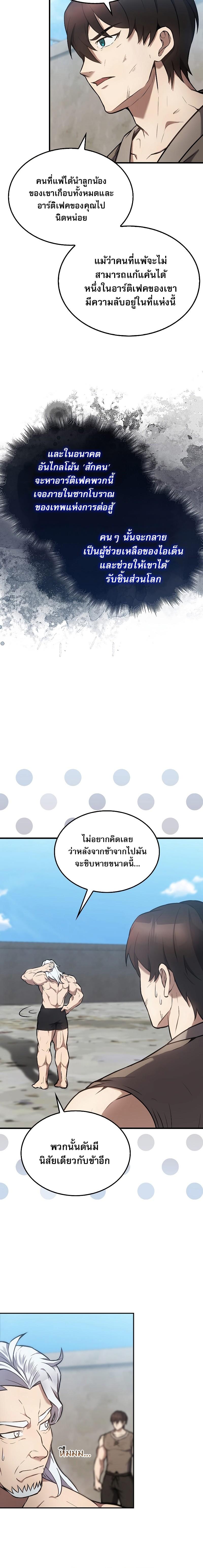 Manga-lc-com อ่านมังงะ อ่านการ์ตูน ออนไลน์ ฟรี The Extra Is Too Strong ตอนที่ 1 2 3 4 5 6 7 8 9 10 11 12 13 14 ฟรี ไม่มีโฆษณา Manga-lc - อ่าน มังงะ อ่าน การ์ตูน ออนไลน์ อ่านมังงะ ฟรี