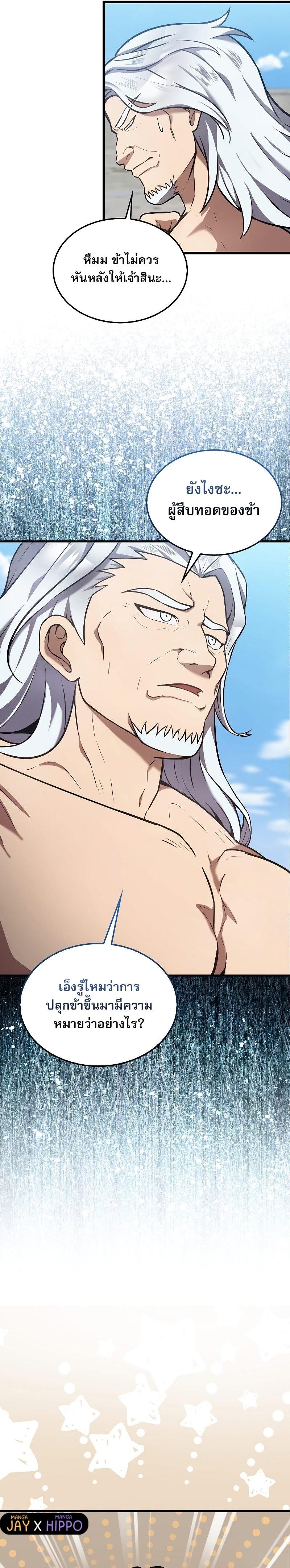 Manga-lc-com อ่านมังงะ อ่านการ์ตูน ออนไลน์ ฟรี The Extra Is Too Strong ตอนที่ 1 2 3 4 5 6 7 8 9 10 11 12 13 14 ฟรี ไม่มีโฆษณา Manga-lc - อ่าน มังงะ อ่าน การ์ตูน ออนไลน์ อ่านมังงะ ฟรี