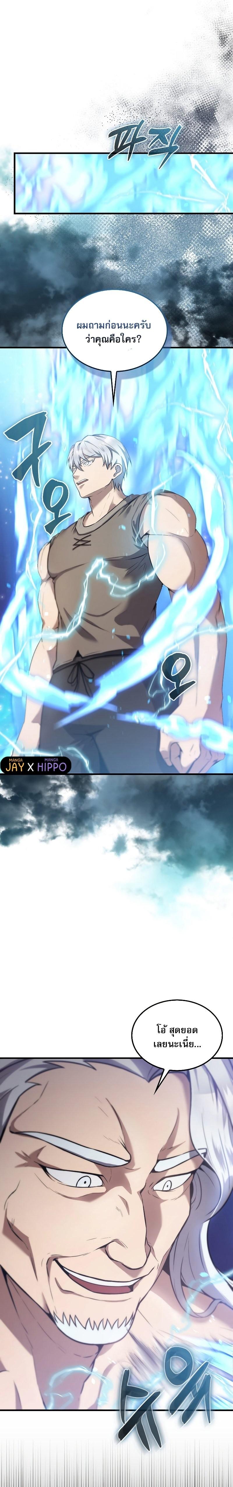 Manga-lc-com อ่านมังงะ อ่านการ์ตูน ออนไลน์ ฟรี The Extra Is Too Strong ตอนที่ 1 2 3 4 5 6 7 8 9 10 11 12 13 14 ฟรี ไม่มีโฆษณา Manga-lc - อ่าน มังงะ อ่าน การ์ตูน ออนไลน์ อ่านมังงะ ฟรี