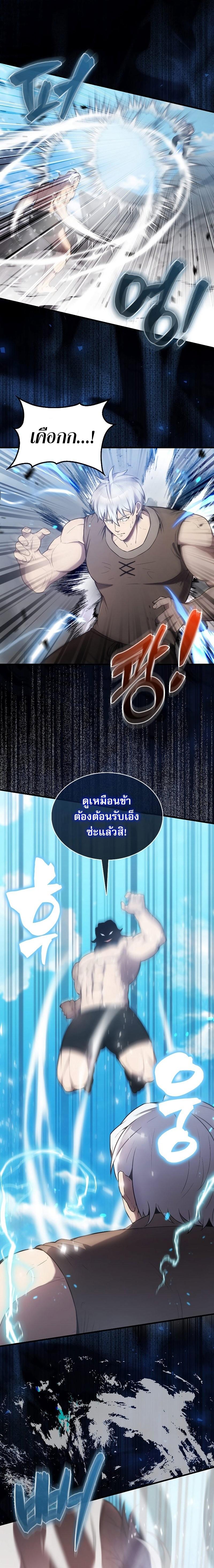 Manga-lc-com อ่านมังงะ อ่านการ์ตูน ออนไลน์ ฟรี The Extra Is Too Strong ตอนที่ 1 2 3 4 5 6 7 8 9 10 11 12 13 14 ฟรี ไม่มีโฆษณา Manga-lc - อ่าน มังงะ อ่าน การ์ตูน ออนไลน์ อ่านมังงะ ฟรี