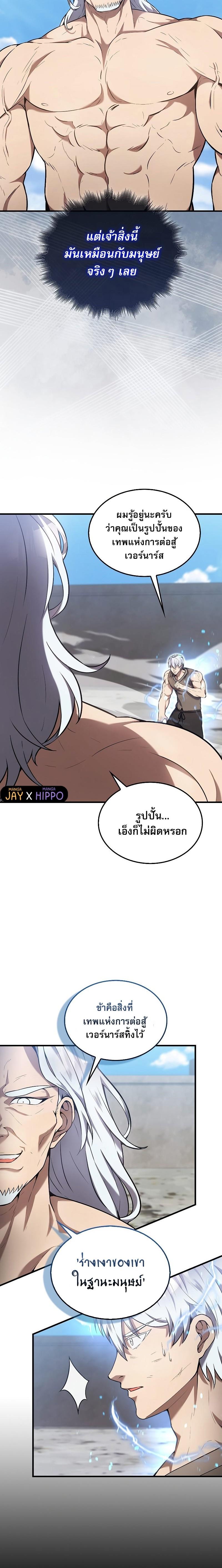 Manga-lc-com อ่านมังงะ อ่านการ์ตูน ออนไลน์ ฟรี The Extra Is Too Strong ตอนที่ 1 2 3 4 5 6 7 8 9 10 11 12 13 14 ฟรี ไม่มีโฆษณา Manga-lc - อ่าน มังงะ อ่าน การ์ตูน ออนไลน์ อ่านมังงะ ฟรี
