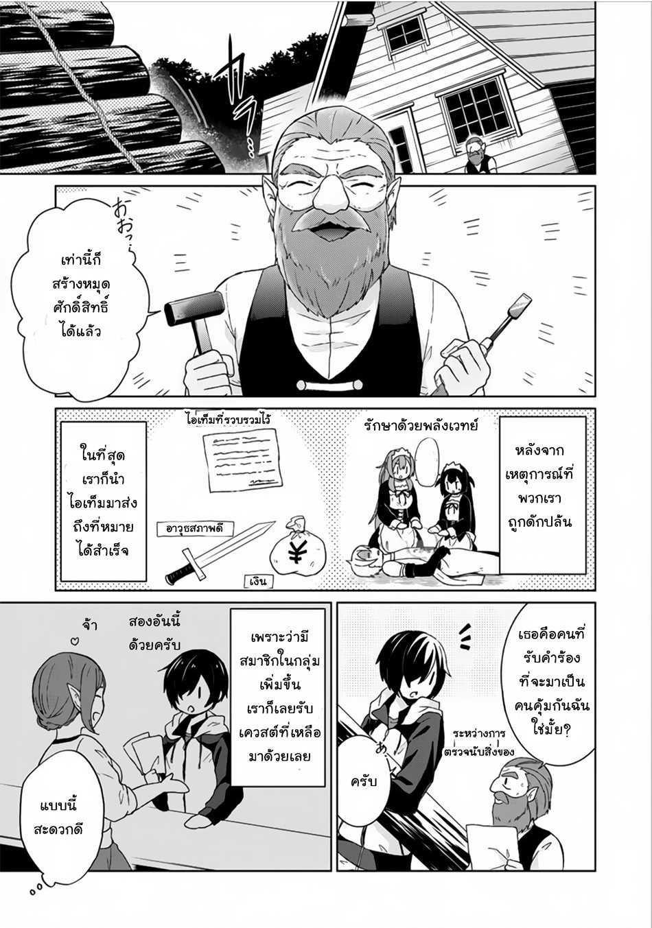 Manga-lc-com อ่านมังงะ อ่านการ์ตูน ออนไลน์ ฟรี Shingan no Yuusha ตอนที่ 1 2 3 4 5 6 7 8 9 10 11 12 13 14 ฟรี ไม่มีโฆษณา Manga-lc - อ่าน มังงะ อ่าน การ์ตูน ออนไลน์ อ่านมังงะ ฟรี