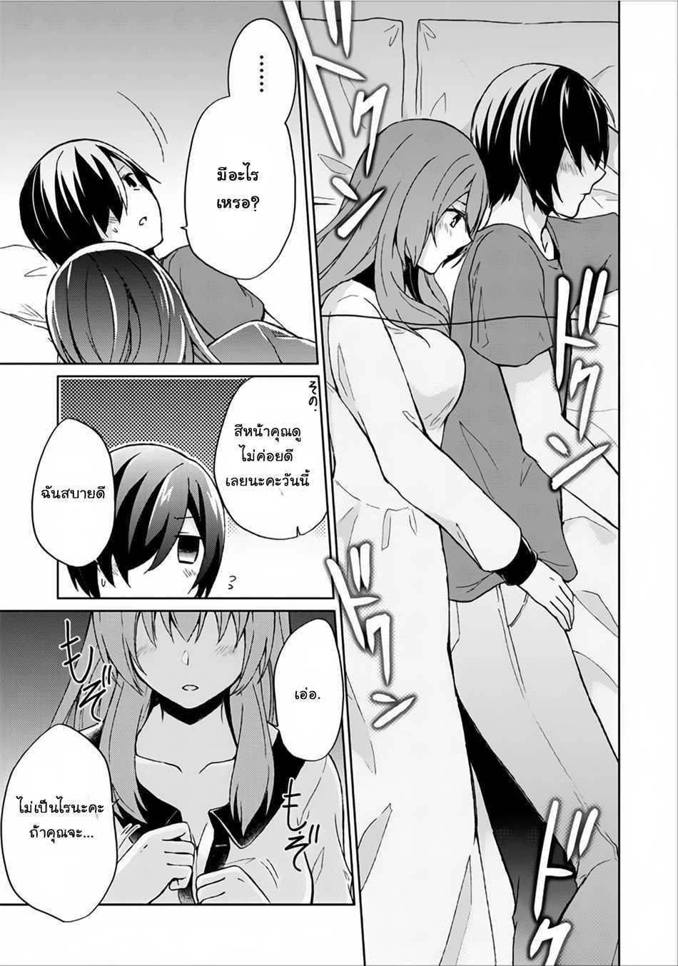 Manga-lc-com อ่านมังงะ อ่านการ์ตูน ออนไลน์ ฟรี Shingan no Yuusha ตอนที่ 1 2 3 4 5 6 7 8 9 10 11 12 13 14 ฟรี ไม่มีโฆษณา Manga-lc - อ่าน มังงะ อ่าน การ์ตูน ออนไลน์ อ่านมังงะ ฟรี
