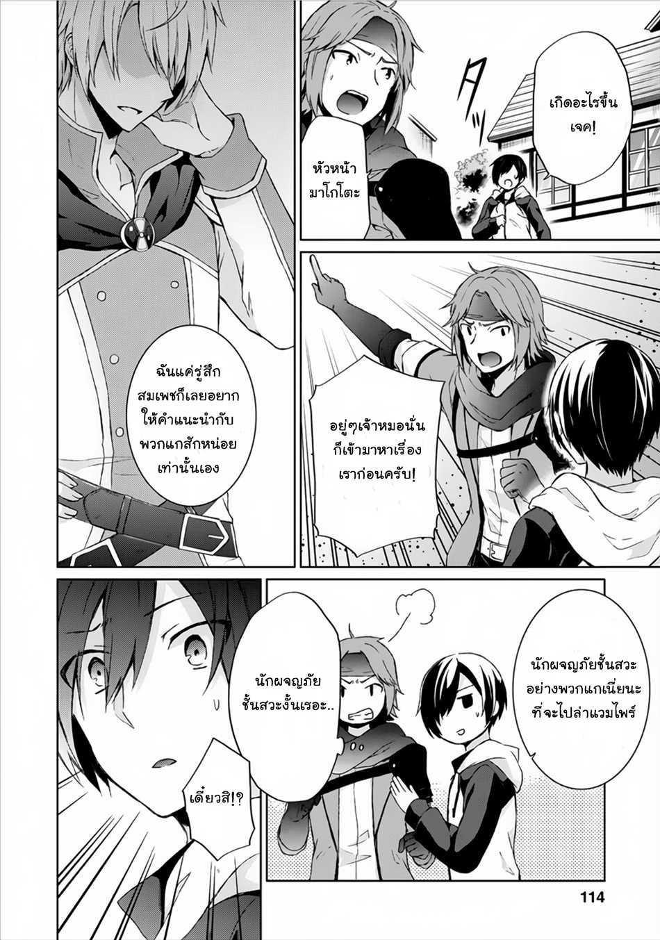 Manga-lc-com อ่านมังงะ อ่านการ์ตูน ออนไลน์ ฟรี Shingan no Yuusha ตอนที่ 1 2 3 4 5 6 7 8 9 10 11 12 13 14 ฟรี ไม่มีโฆษณา Manga-lc - อ่าน มังงะ อ่าน การ์ตูน ออนไลน์ อ่านมังงะ ฟรี
