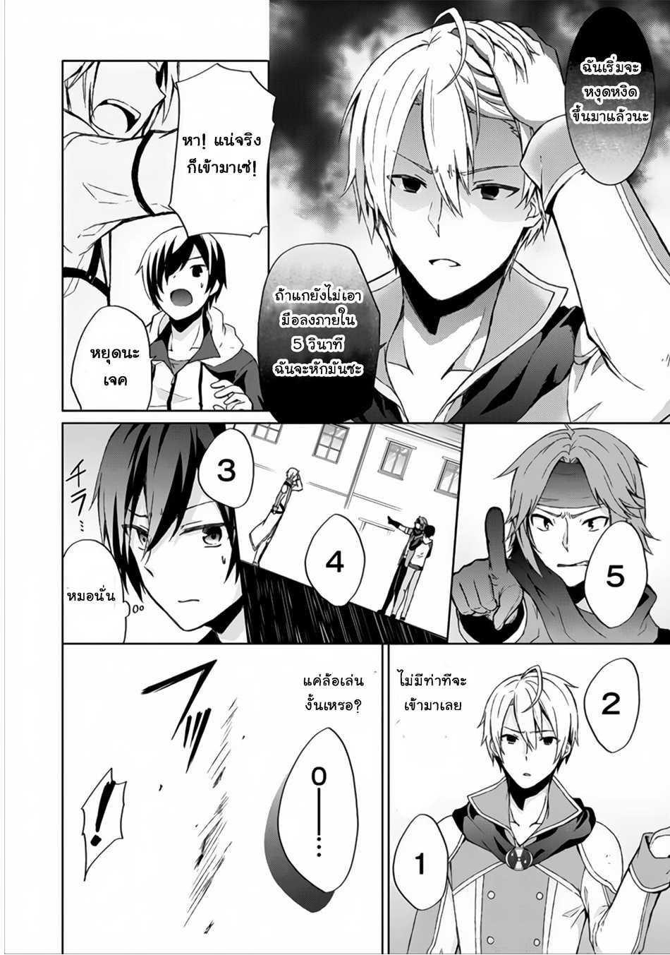 Manga-lc-com อ่านมังงะ อ่านการ์ตูน ออนไลน์ ฟรี Shingan no Yuusha ตอนที่ 1 2 3 4 5 6 7 8 9 10 11 12 13 14 ฟรี ไม่มีโฆษณา Manga-lc - อ่าน มังงะ อ่าน การ์ตูน ออนไลน์ อ่านมังงะ ฟรี