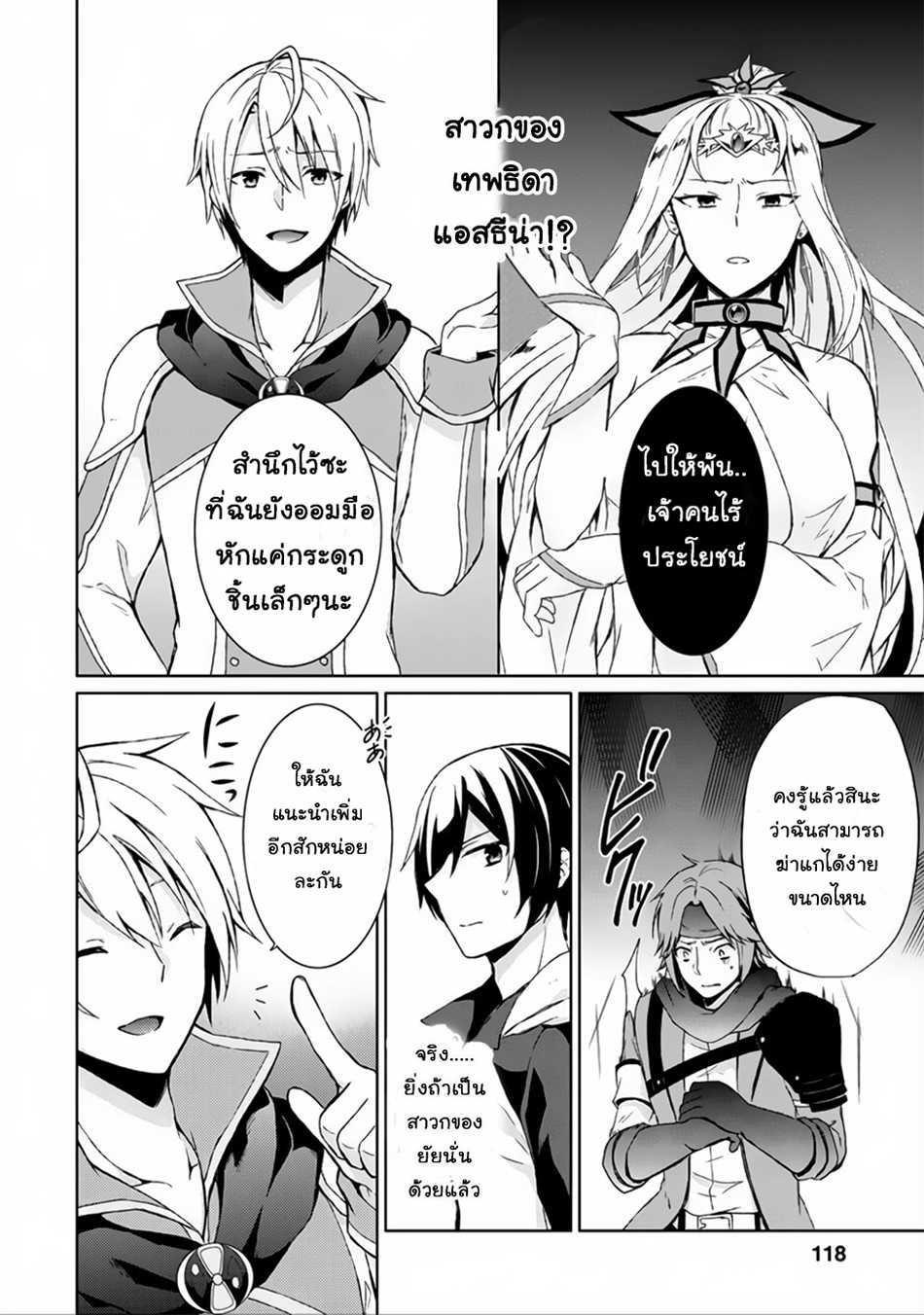 Manga-lc-com อ่านมังงะ อ่านการ์ตูน ออนไลน์ ฟรี Shingan no Yuusha ตอนที่ 1 2 3 4 5 6 7 8 9 10 11 12 13 14 ฟรี ไม่มีโฆษณา Manga-lc - อ่าน มังงะ อ่าน การ์ตูน ออนไลน์ อ่านมังงะ ฟรี