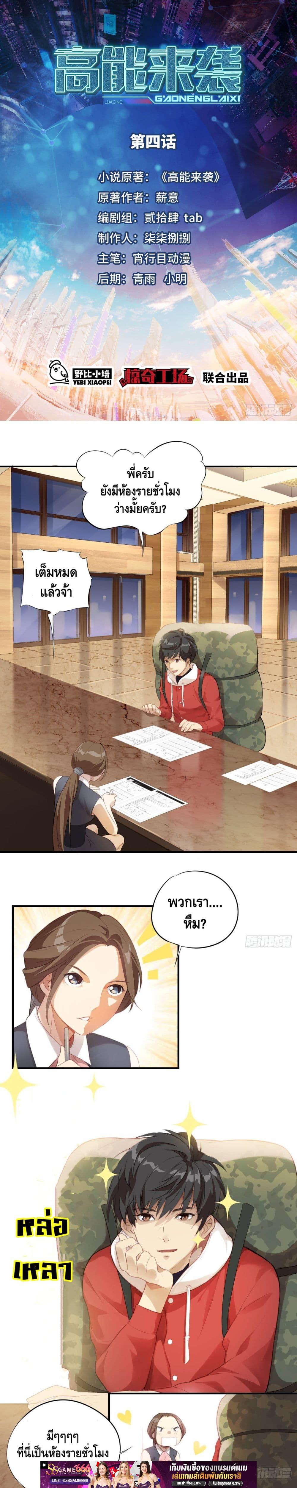 Manga-lc-com อ่านมังงะ อ่านการ์ตูน ออนไลน์ ฟรี HighEnergyStr ตอนที่ 1 2 3 4 5 6 7 8 9 10 11 12 13 14 ฟรี ไม่มีโฆษณา Manga-lc - อ่าน มังงะ อ่าน การ์ตูน ออนไลน์ อ่านมังงะ ฟรี