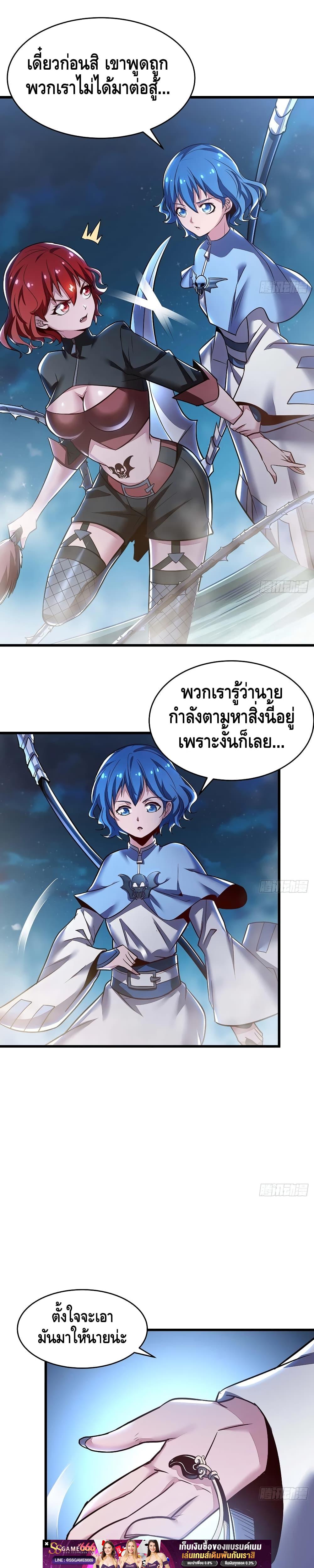 Manga-lc-com อ่านมังงะ อ่านการ์ตูน ออนไลน์ ฟรี UndeadKingBey ตอนที่ 1 2 3 4 5 6 7 8 9 10 11 12 13 14 ฟรี ไม่มีโฆษณา Manga-lc - อ่าน มังงะ อ่าน การ์ตูน ออนไลน์ อ่านมังงะ ฟรี