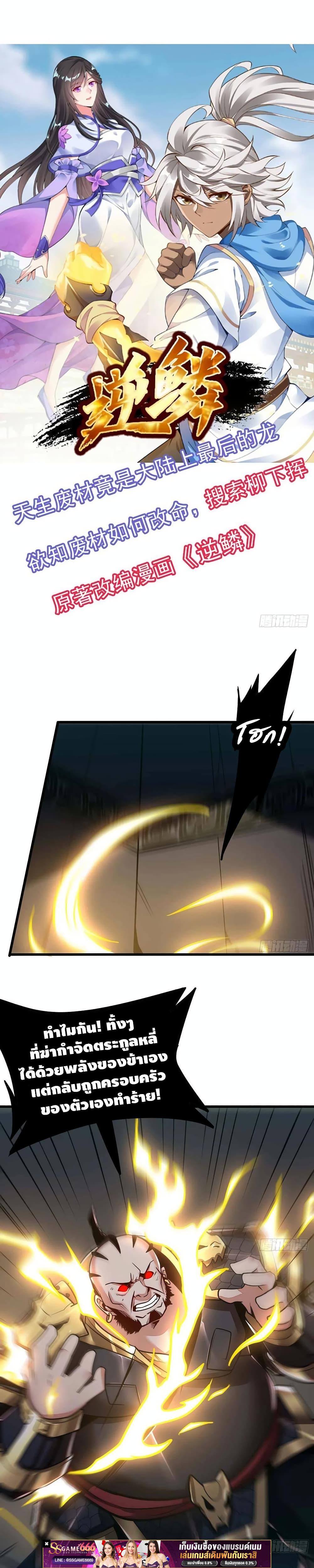 Manga-lc-com อ่านมังงะ อ่านการ์ตูน ออนไลน์ ฟรี UndeadKingBey ตอนที่ 1 2 3 4 5 6 7 8 9 10 11 12 13 14 ฟรี ไม่มีโฆษณา Manga-lc - อ่าน มังงะ อ่าน การ์ตูน ออนไลน์ อ่านมังงะ ฟรี