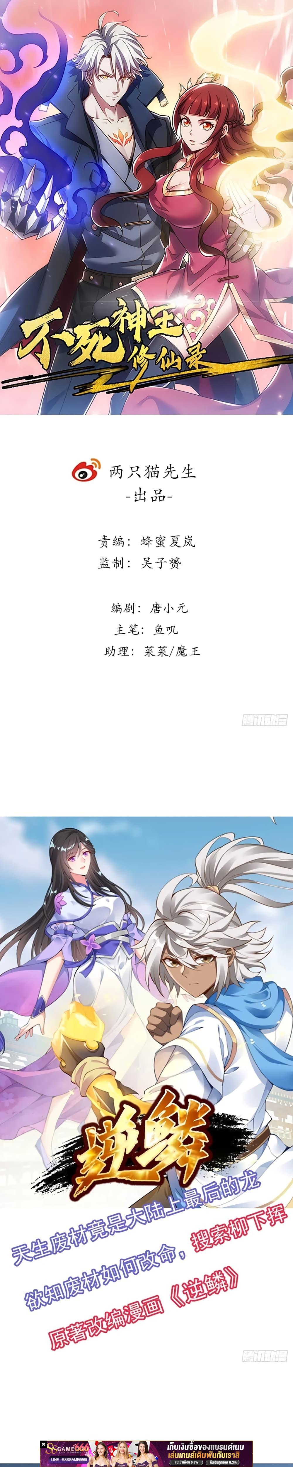 Manga-lc-com อ่านมังงะ อ่านการ์ตูน ออนไลน์ ฟรี UndeadKingBey ตอนที่ 1 2 3 4 5 6 7 8 9 10 11 12 13 14 ฟรี ไม่มีโฆษณา Manga-lc - อ่าน มังงะ อ่าน การ์ตูน ออนไลน์ อ่านมังงะ ฟรี