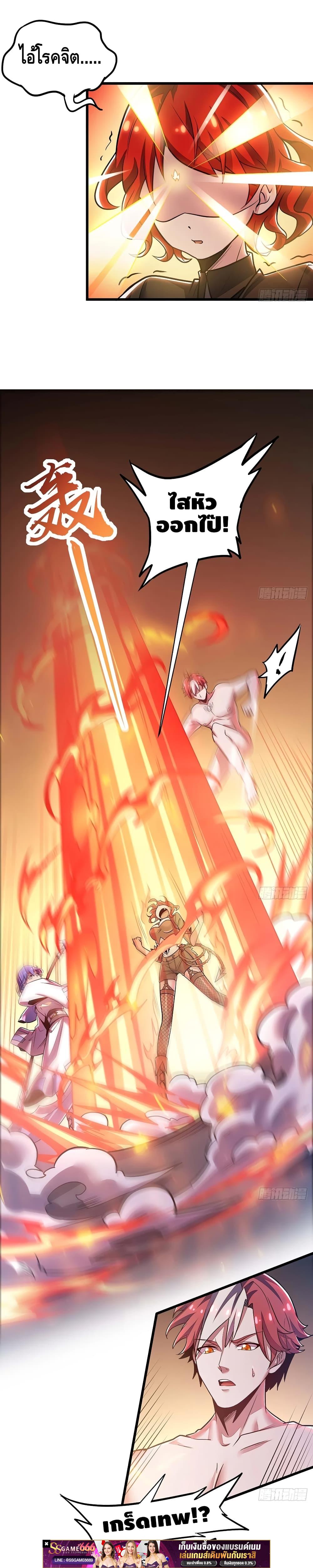 Manga-lc-com อ่านมังงะ อ่านการ์ตูน ออนไลน์ ฟรี UndeadKingBey ตอนที่ 1 2 3 4 5 6 7 8 9 10 11 12 13 14 ฟรี ไม่มีโฆษณา Manga-lc - อ่าน มังงะ อ่าน การ์ตูน ออนไลน์ อ่านมังงะ ฟรี