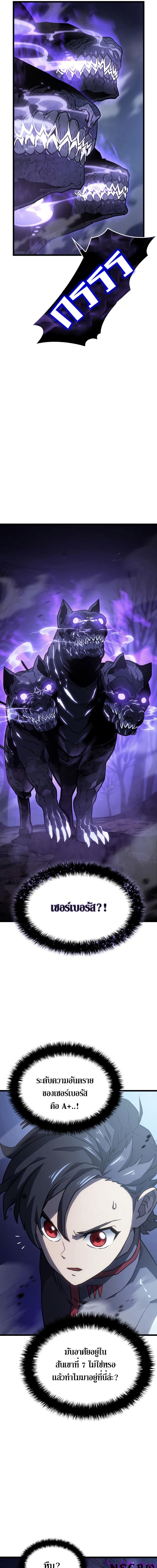 Manga-lc-com อ่านมังงะ อ่านการ์ตูน ออนไลน์ ฟรี Revenge of the Iron-Blooded Sword Hound ตอนที่ 1 2 3 4 5 6 7 8 9 10 11 12 13 14 ฟรี ไม่มีโฆษณา Manga-lc - อ่าน มังงะ อ่าน การ์ตูน ออนไลน์ อ่านมังงะ ฟรี