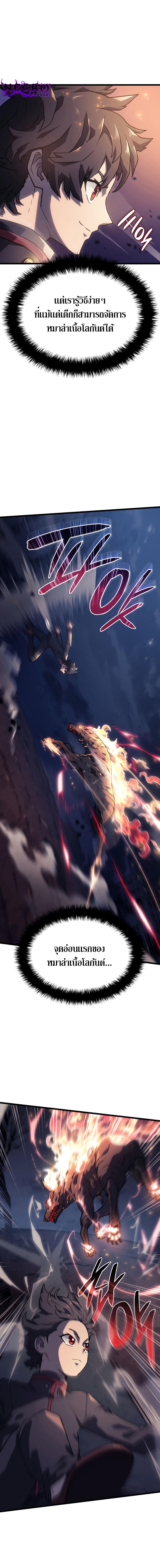 Manga-lc-com อ่านมังงะ อ่านการ์ตูน ออนไลน์ ฟรี Revenge of the Iron-Blooded Sword Hound ตอนที่ 1 2 3 4 5 6 7 8 9 10 11 12 13 14 ฟรี ไม่มีโฆษณา Manga-lc - อ่าน มังงะ อ่าน การ์ตูน ออนไลน์ อ่านมังงะ ฟรี