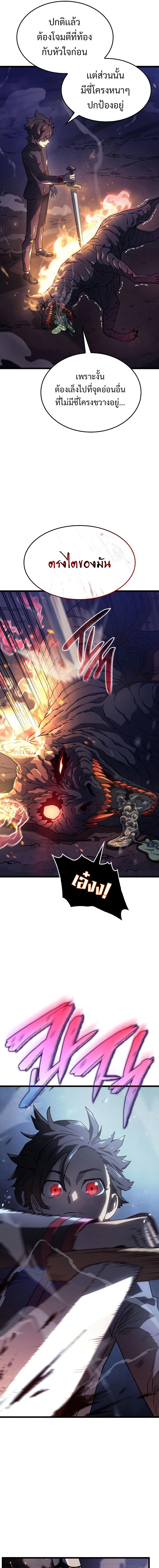 Manga-lc-com อ่านมังงะ อ่านการ์ตูน ออนไลน์ ฟรี Revenge of the Iron-Blooded Sword Hound ตอนที่ 1 2 3 4 5 6 7 8 9 10 11 12 13 14 ฟรี ไม่มีโฆษณา Manga-lc - อ่าน มังงะ อ่าน การ์ตูน ออนไลน์ อ่านมังงะ ฟรี