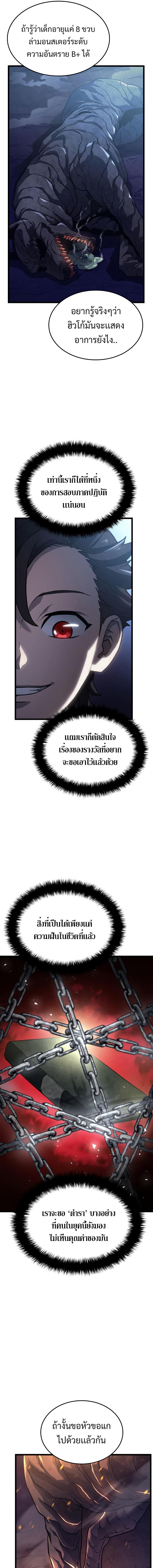 Manga-lc-com อ่านมังงะ อ่านการ์ตูน ออนไลน์ ฟรี Revenge of the Iron-Blooded Sword Hound ตอนที่ 1 2 3 4 5 6 7 8 9 10 11 12 13 14 ฟรี ไม่มีโฆษณา Manga-lc - อ่าน มังงะ อ่าน การ์ตูน ออนไลน์ อ่านมังงะ ฟรี