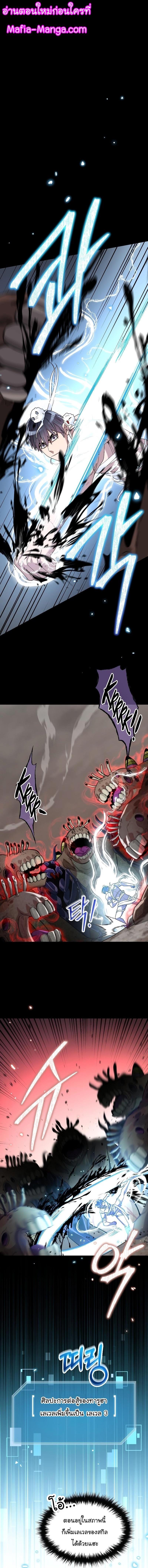 Manga-lc-com อ่านมังงะ อ่านการ์ตูน ออนไลน์ ฟรี The Newbie Is Too Strong ตอนที่ 1 2 3 4 5 6 7 8 9 10 11 12 13 14 ฟรี ไม่มีโฆษณา Manga-lc - อ่าน มังงะ อ่าน การ์ตูน ออนไลน์ อ่านมังงะ ฟรี