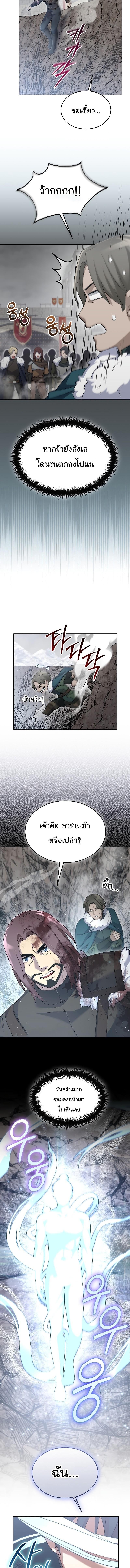 Manga-lc-com อ่านมังงะ อ่านการ์ตูน ออนไลน์ ฟรี The Newbie Is Too Strong ตอนที่ 1 2 3 4 5 6 7 8 9 10 11 12 13 14 ฟรี ไม่มีโฆษณา Manga-lc - อ่าน มังงะ อ่าน การ์ตูน ออนไลน์ อ่านมังงะ ฟรี