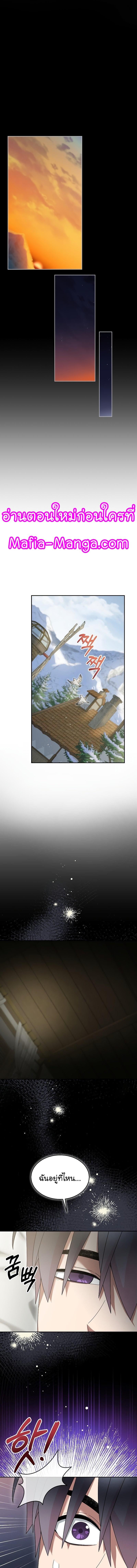 Manga-lc-com อ่านมังงะ อ่านการ์ตูน ออนไลน์ ฟรี The Newbie Is Too Strong ตอนที่ 1 2 3 4 5 6 7 8 9 10 11 12 13 14 ฟรี ไม่มีโฆษณา Manga-lc - อ่าน มังงะ อ่าน การ์ตูน ออนไลน์ อ่านมังงะ ฟรี