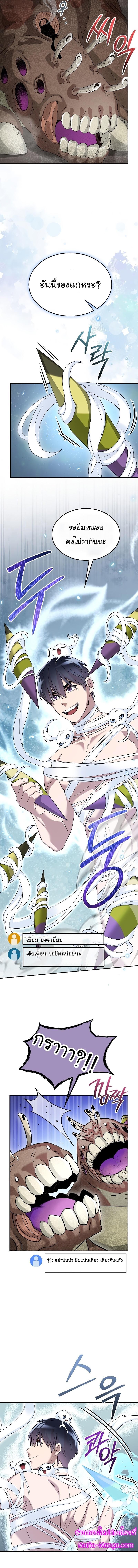 Manga-lc-com อ่านมังงะ อ่านการ์ตูน ออนไลน์ ฟรี The Newbie Is Too Strong ตอนที่ 1 2 3 4 5 6 7 8 9 10 11 12 13 14 ฟรี ไม่มีโฆษณา Manga-lc - อ่าน มังงะ อ่าน การ์ตูน ออนไลน์ อ่านมังงะ ฟรี