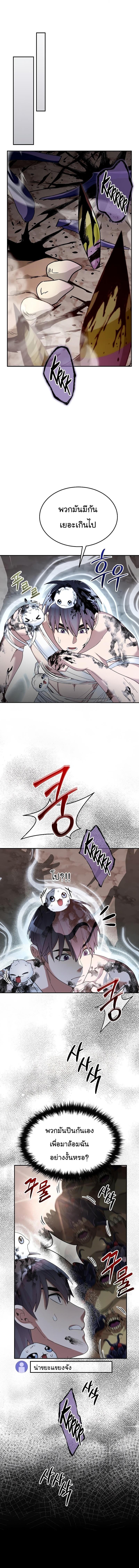 Manga-lc-com อ่านมังงะ อ่านการ์ตูน ออนไลน์ ฟรี The Newbie Is Too Strong ตอนที่ 1 2 3 4 5 6 7 8 9 10 11 12 13 14 ฟรี ไม่มีโฆษณา Manga-lc - อ่าน มังงะ อ่าน การ์ตูน ออนไลน์ อ่านมังงะ ฟรี