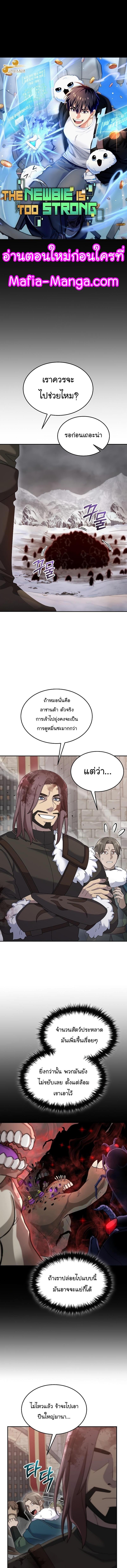 Manga-lc-com อ่านมังงะ อ่านการ์ตูน ออนไลน์ ฟรี The Newbie Is Too Strong ตอนที่ 1 2 3 4 5 6 7 8 9 10 11 12 13 14 ฟรี ไม่มีโฆษณา Manga-lc - อ่าน มังงะ อ่าน การ์ตูน ออนไลน์ อ่านมังงะ ฟรี