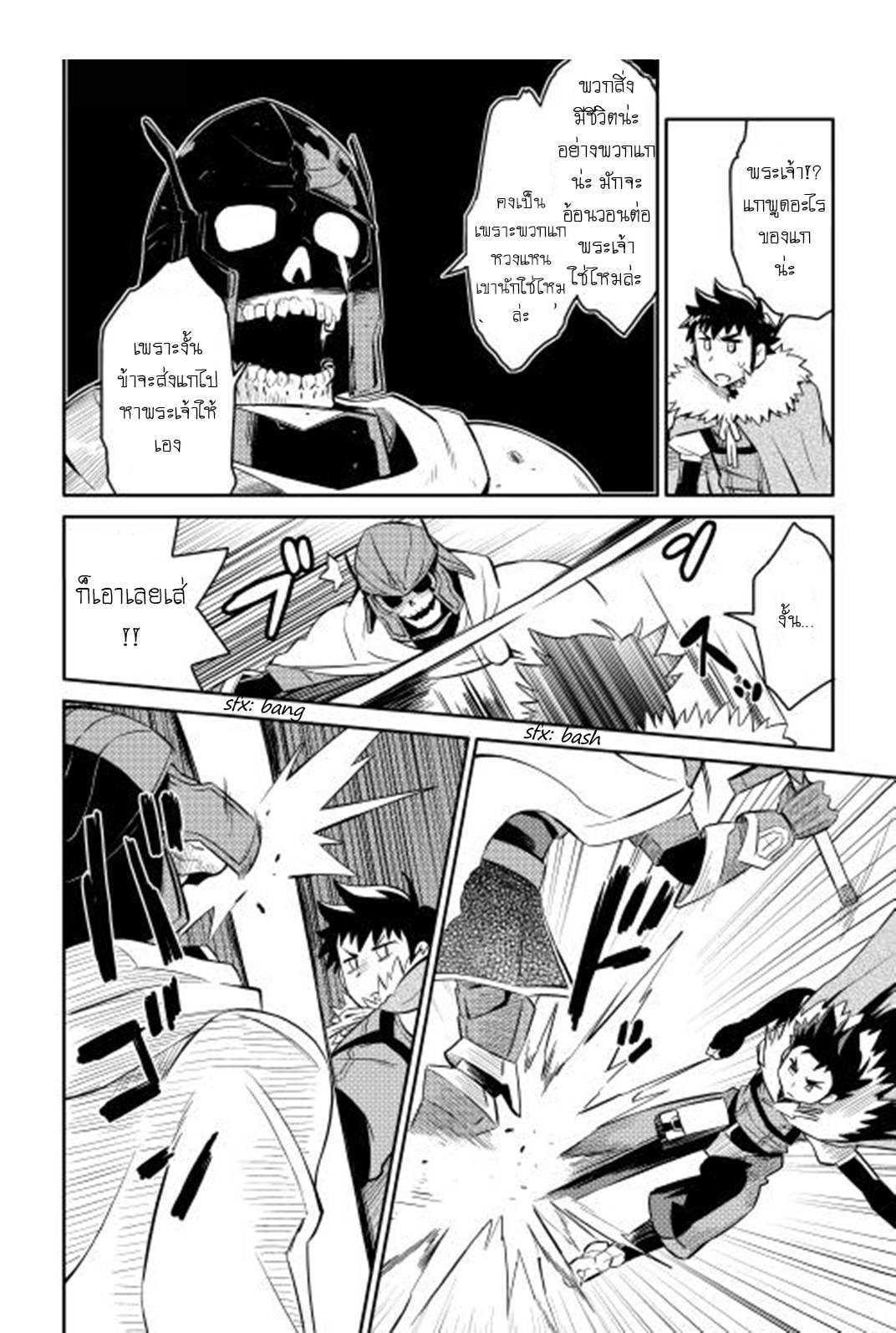 Manga-lc-com อ่านมังงะ อ่านการ์ตูน ออนไลน์ ฟรี Toaru Ossan no VRMMO Katsudouki ตอนที่ 1 2 3 4 5 6 7 8 9 10 11 12 13 14 ฟรี ไม่มีโฆษณา Manga-lc - อ่าน มังงะ อ่าน การ์ตูน ออนไลน์ อ่านมังงะ ฟรี