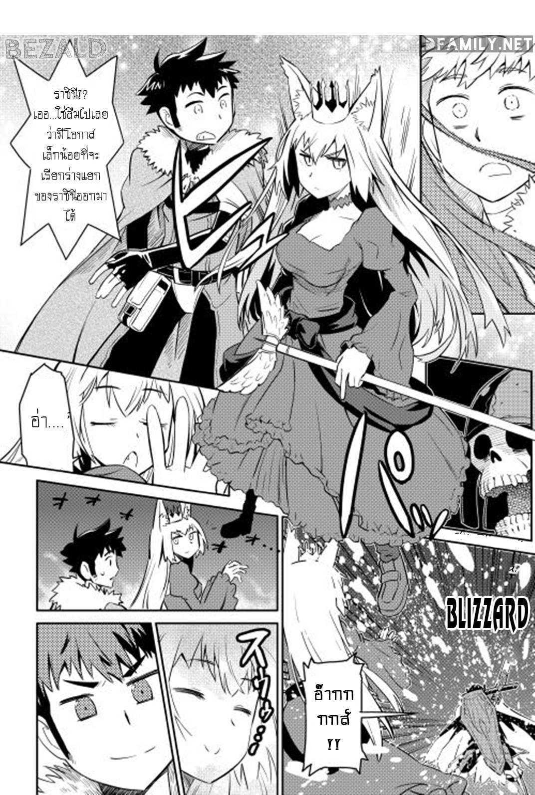 Manga-lc-com อ่านมังงะ อ่านการ์ตูน ออนไลน์ ฟรี Toaru Ossan no VRMMO Katsudouki ตอนที่ 1 2 3 4 5 6 7 8 9 10 11 12 13 14 ฟรี ไม่มีโฆษณา Manga-lc - อ่าน มังงะ อ่าน การ์ตูน ออนไลน์ อ่านมังงะ ฟรี