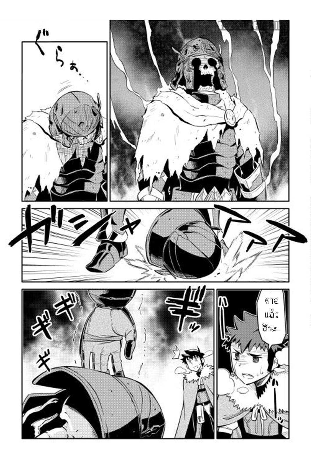 Manga-lc-com อ่านมังงะ อ่านการ์ตูน ออนไลน์ ฟรี Toaru Ossan no VRMMO Katsudouki ตอนที่ 1 2 3 4 5 6 7 8 9 10 11 12 13 14 ฟรี ไม่มีโฆษณา Manga-lc - อ่าน มังงะ อ่าน การ์ตูน ออนไลน์ อ่านมังงะ ฟรี