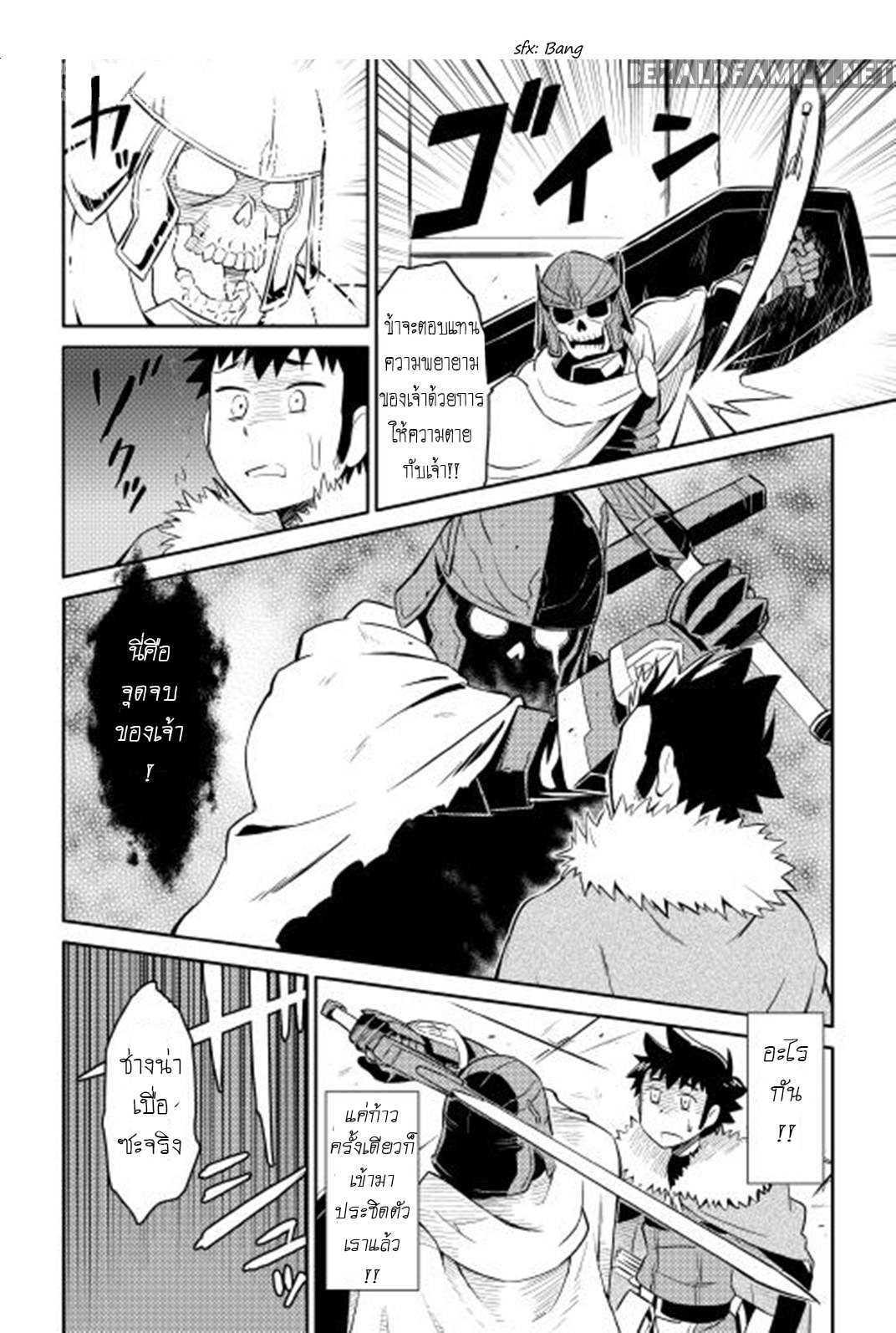 Manga-lc-com อ่านมังงะ อ่านการ์ตูน ออนไลน์ ฟรี Toaru Ossan no VRMMO Katsudouki ตอนที่ 1 2 3 4 5 6 7 8 9 10 11 12 13 14 ฟรี ไม่มีโฆษณา Manga-lc - อ่าน มังงะ อ่าน การ์ตูน ออนไลน์ อ่านมังงะ ฟรี