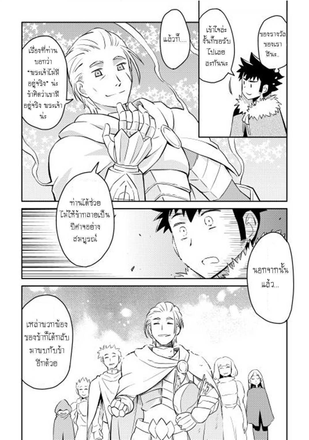 Manga-lc-com อ่านมังงะ อ่านการ์ตูน ออนไลน์ ฟรี Toaru Ossan no VRMMO Katsudouki ตอนที่ 1 2 3 4 5 6 7 8 9 10 11 12 13 14 ฟรี ไม่มีโฆษณา Manga-lc - อ่าน มังงะ อ่าน การ์ตูน ออนไลน์ อ่านมังงะ ฟรี