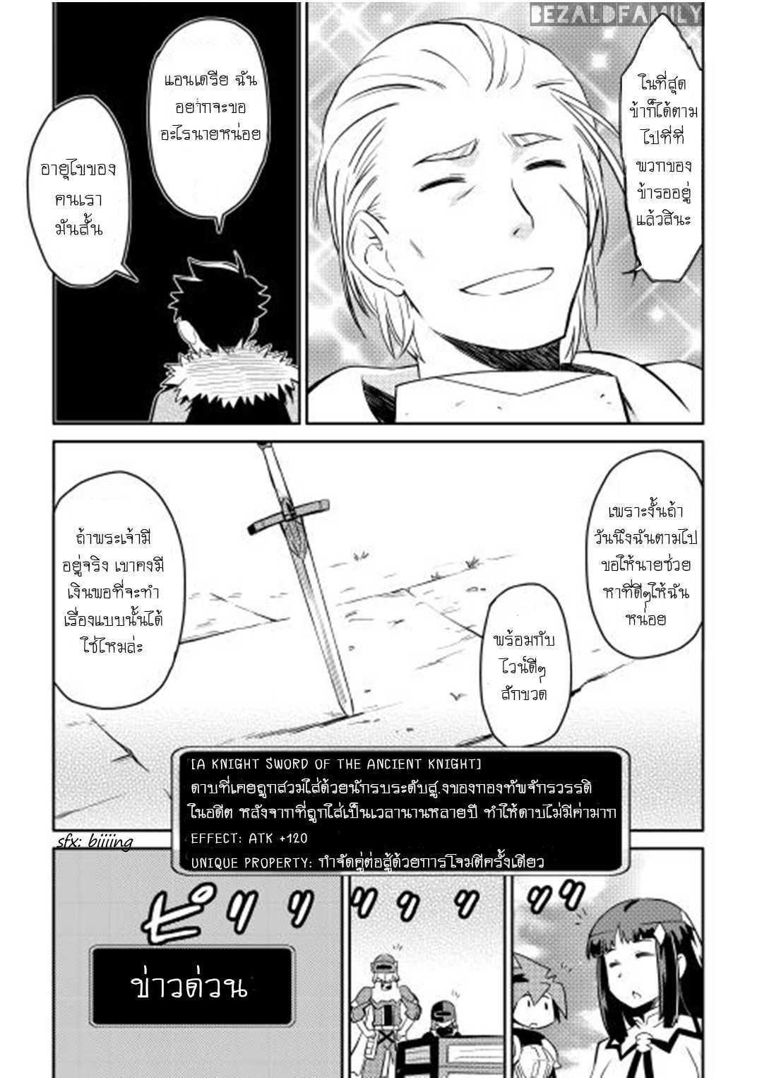 Manga-lc-com อ่านมังงะ อ่านการ์ตูน ออนไลน์ ฟรี Toaru Ossan no VRMMO Katsudouki ตอนที่ 1 2 3 4 5 6 7 8 9 10 11 12 13 14 ฟรี ไม่มีโฆษณา Manga-lc - อ่าน มังงะ อ่าน การ์ตูน ออนไลน์ อ่านมังงะ ฟรี