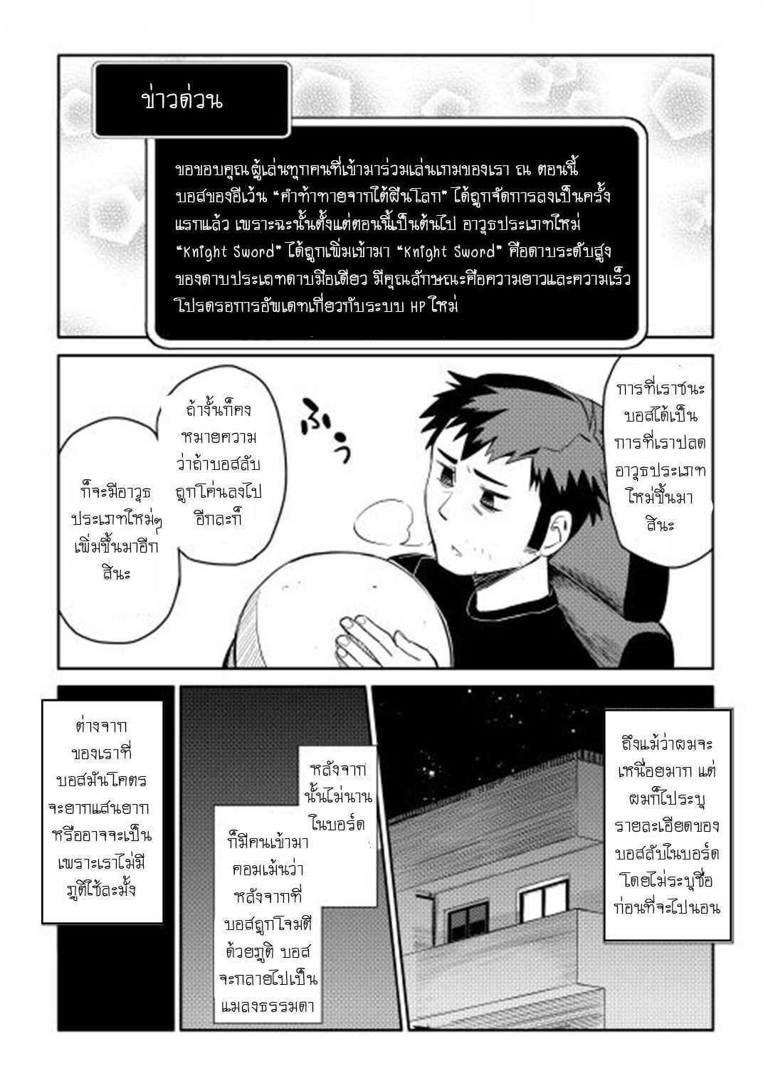 Manga-lc-com อ่านมังงะ อ่านการ์ตูน ออนไลน์ ฟรี Toaru Ossan no VRMMO Katsudouki ตอนที่ 1 2 3 4 5 6 7 8 9 10 11 12 13 14 ฟรี ไม่มีโฆษณา Manga-lc - อ่าน มังงะ อ่าน การ์ตูน ออนไลน์ อ่านมังงะ ฟรี