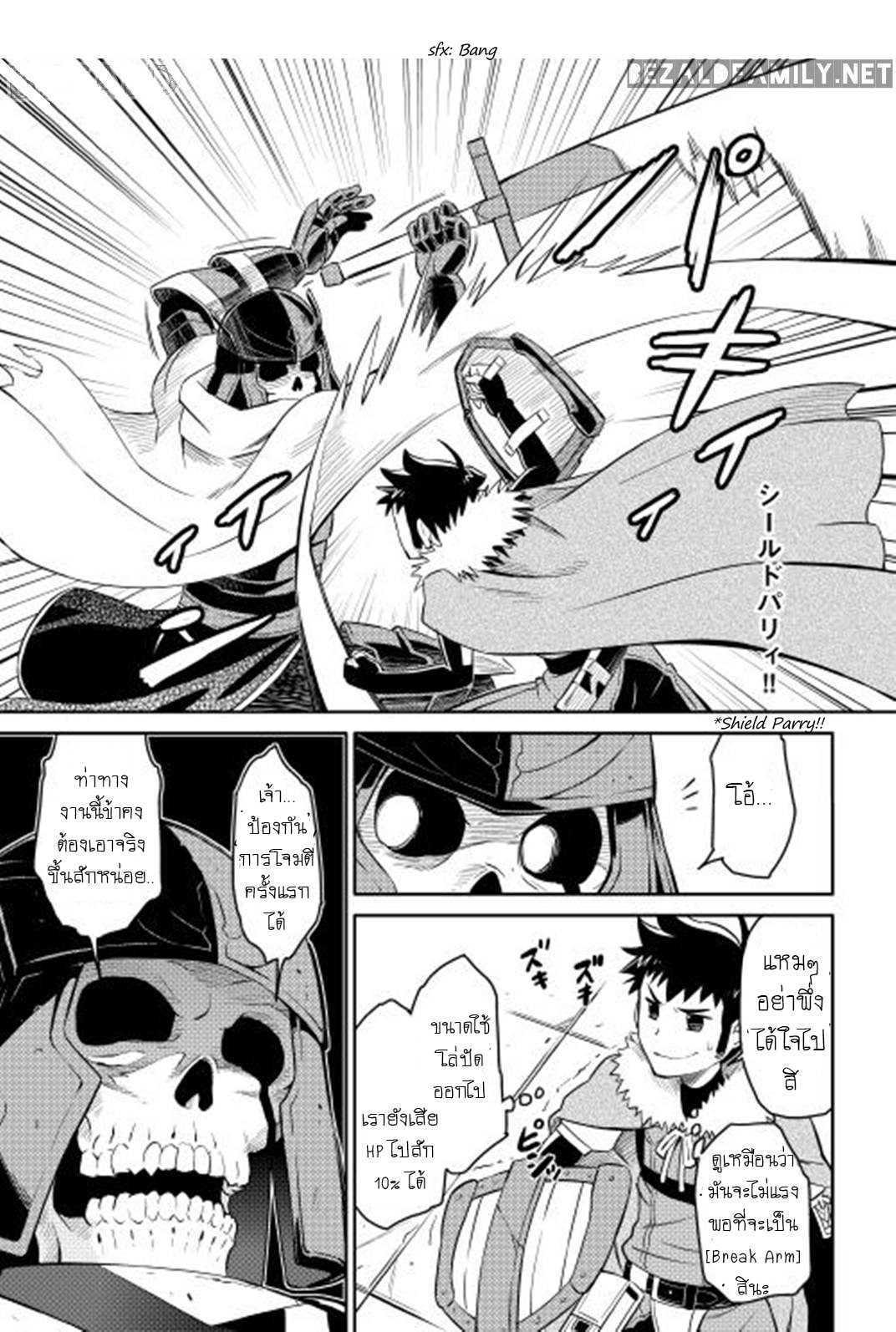 Manga-lc-com อ่านมังงะ อ่านการ์ตูน ออนไลน์ ฟรี Toaru Ossan no VRMMO Katsudouki ตอนที่ 1 2 3 4 5 6 7 8 9 10 11 12 13 14 ฟรี ไม่มีโฆษณา Manga-lc - อ่าน มังงะ อ่าน การ์ตูน ออนไลน์ อ่านมังงะ ฟรี