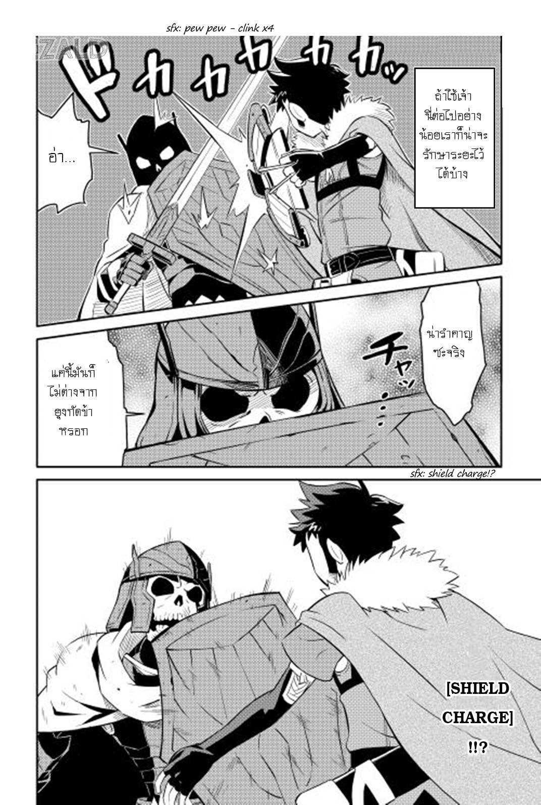 Manga-lc-com อ่านมังงะ อ่านการ์ตูน ออนไลน์ ฟรี Toaru Ossan no VRMMO Katsudouki ตอนที่ 1 2 3 4 5 6 7 8 9 10 11 12 13 14 ฟรี ไม่มีโฆษณา Manga-lc - อ่าน มังงะ อ่าน การ์ตูน ออนไลน์ อ่านมังงะ ฟรี