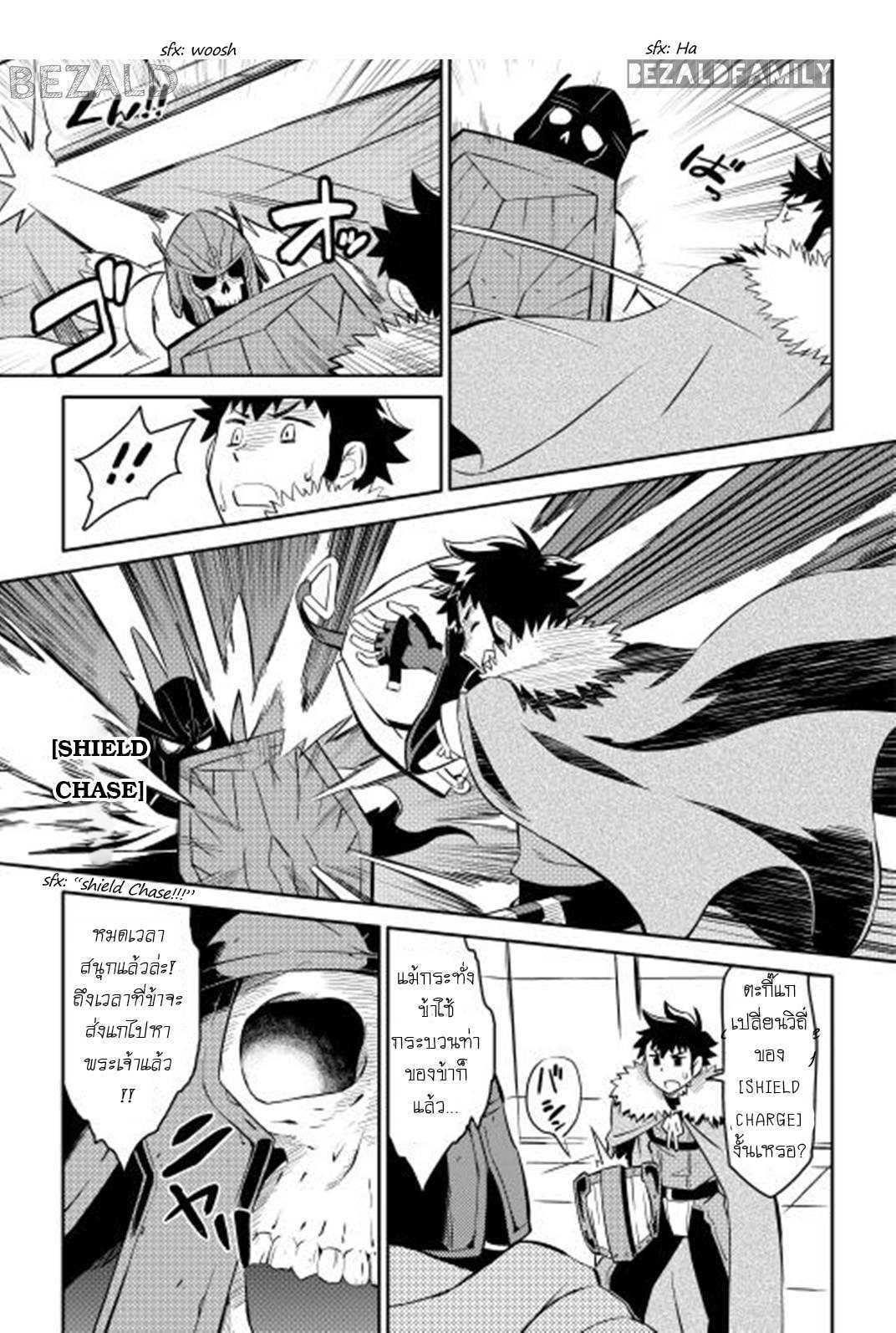 Manga-lc-com อ่านมังงะ อ่านการ์ตูน ออนไลน์ ฟรี Toaru Ossan no VRMMO Katsudouki ตอนที่ 1 2 3 4 5 6 7 8 9 10 11 12 13 14 ฟรี ไม่มีโฆษณา Manga-lc - อ่าน มังงะ อ่าน การ์ตูน ออนไลน์ อ่านมังงะ ฟรี