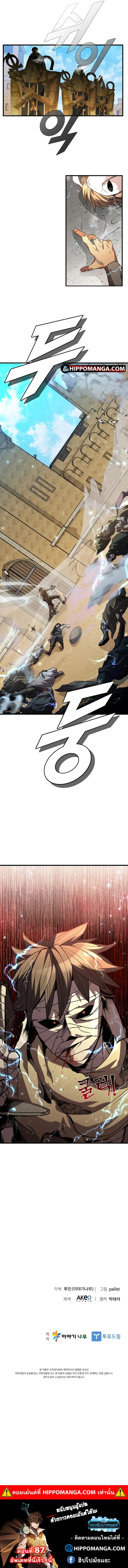 Manga-lc-com อ่านมังงะ อ่านการ์ตูน ออนไลน์ ฟรี Taming Master ตอนที่ 1 2 3 4 5 6 7 8 9 10 11 12 13 14 ฟรี ไม่มีโฆษณา Manga-lc - อ่าน มังงะ อ่าน การ์ตูน ออนไลน์ อ่านมังงะ ฟรี