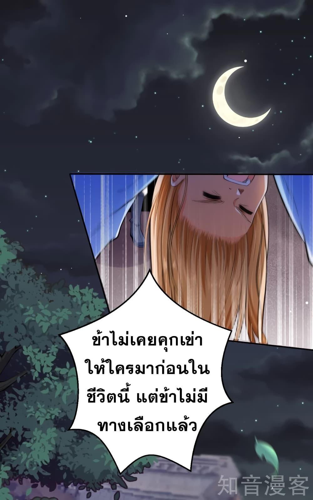 Manga-lc-com อ่านมังงะ อ่านการ์ตูน ออนไลน์ ฟรี Against the Gods ตอนที่ 1 2 3 4 5 6 7 8 9 10 11 12 13 14 ฟรี ไม่มีโฆษณา Manga-lc - อ่าน มังงะ อ่าน การ์ตูน ออนไลน์ อ่านมังงะ ฟรี