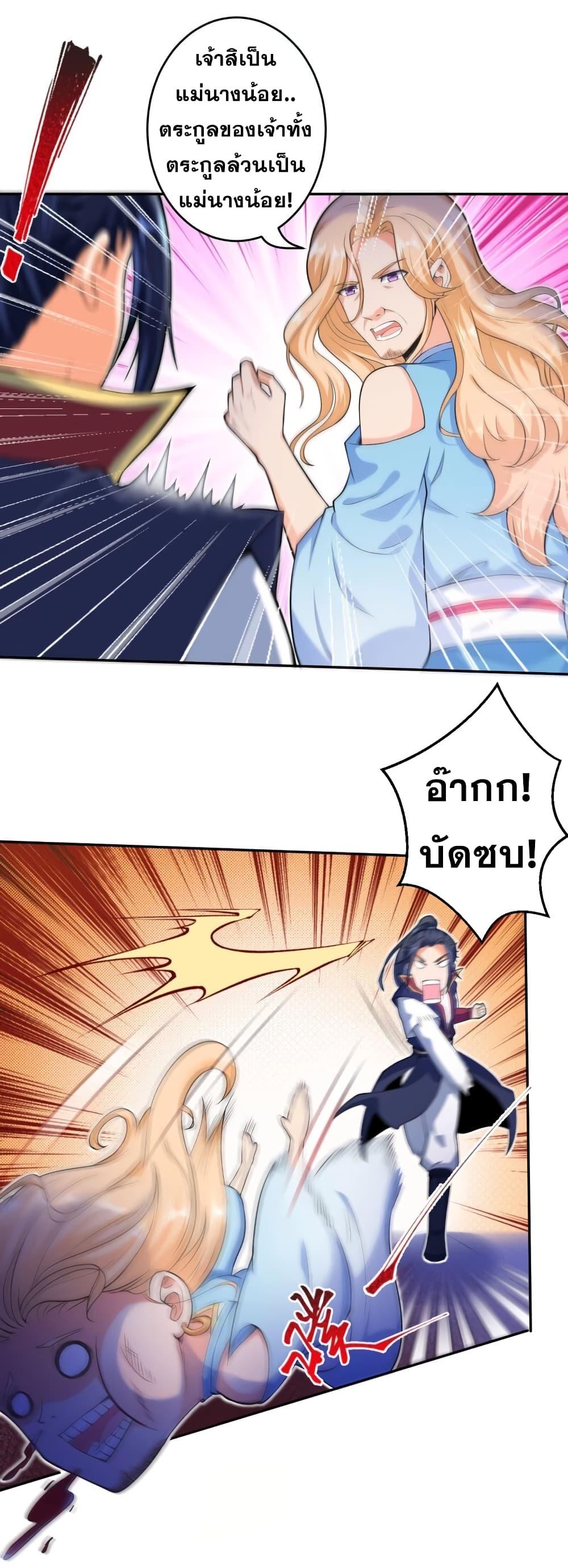 Manga-lc-com อ่านมังงะ อ่านการ์ตูน ออนไลน์ ฟรี Against the Gods ตอนที่ 1 2 3 4 5 6 7 8 9 10 11 12 13 14 ฟรี ไม่มีโฆษณา Manga-lc - อ่าน มังงะ อ่าน การ์ตูน ออนไลน์ อ่านมังงะ ฟรี