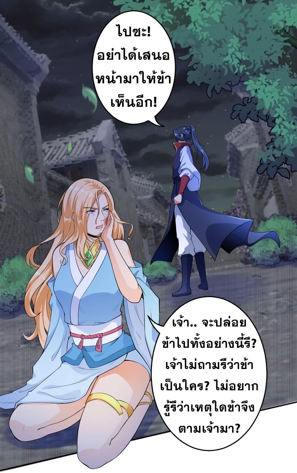 Manga-lc-com อ่านมังงะ อ่านการ์ตูน ออนไลน์ ฟรี Against the Gods ตอนที่ 1 2 3 4 5 6 7 8 9 10 11 12 13 14 ฟรี ไม่มีโฆษณา Manga-lc - อ่าน มังงะ อ่าน การ์ตูน ออนไลน์ อ่านมังงะ ฟรี