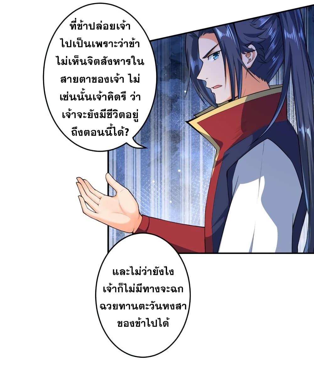 Manga-lc-com อ่านมังงะ อ่านการ์ตูน ออนไลน์ ฟรี Against the Gods ตอนที่ 1 2 3 4 5 6 7 8 9 10 11 12 13 14 ฟรี ไม่มีโฆษณา Manga-lc - อ่าน มังงะ อ่าน การ์ตูน ออนไลน์ อ่านมังงะ ฟรี