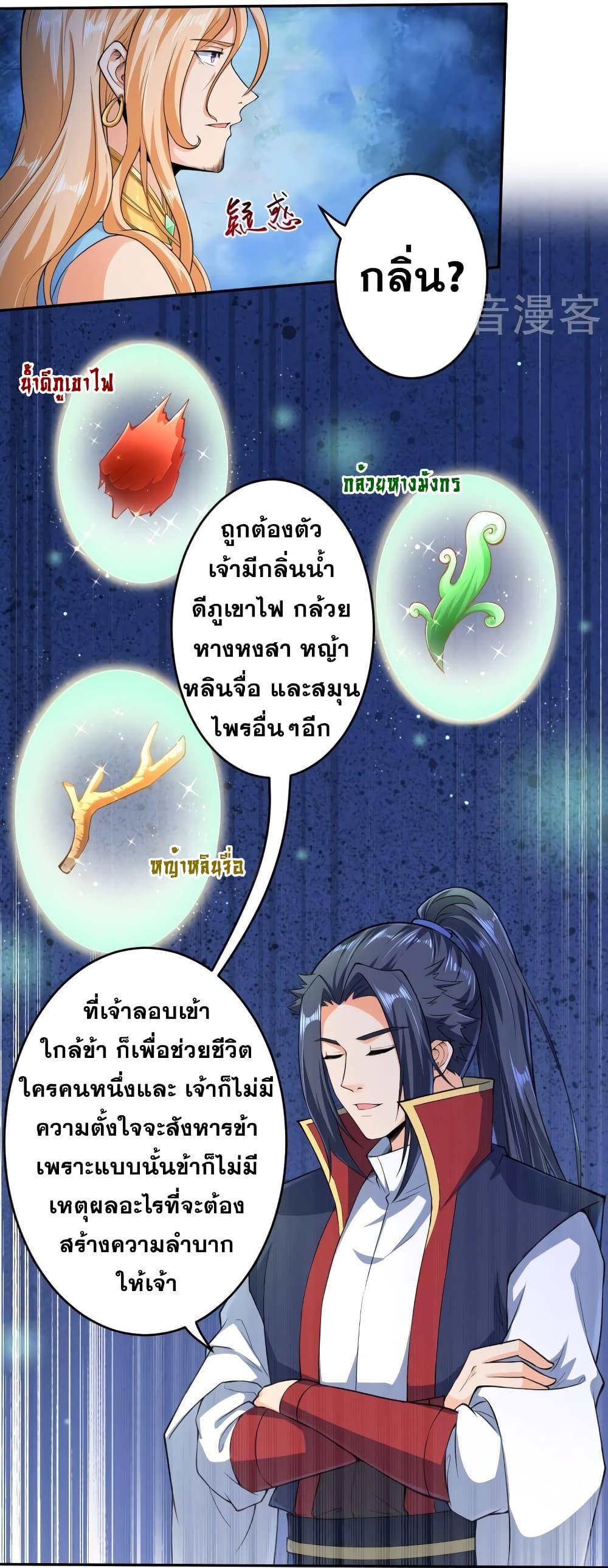 Manga-lc-com อ่านมังงะ อ่านการ์ตูน ออนไลน์ ฟรี Against the Gods ตอนที่ 1 2 3 4 5 6 7 8 9 10 11 12 13 14 ฟรี ไม่มีโฆษณา Manga-lc - อ่าน มังงะ อ่าน การ์ตูน ออนไลน์ อ่านมังงะ ฟรี