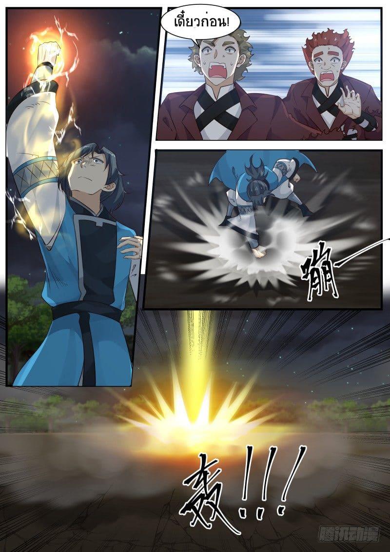 Manga-lc-com อ่านมังงะ อ่านการ์ตูน ออนไลน์ ฟรี Martial Peak ตอนที่ 1 2 3 4 5 6 7 8 9 10 11 12 13 14 ฟรี ไม่มีโฆษณา Manga-lc - อ่าน มังงะ อ่าน การ์ตูน ออนไลน์ อ่านมังงะ ฟรี