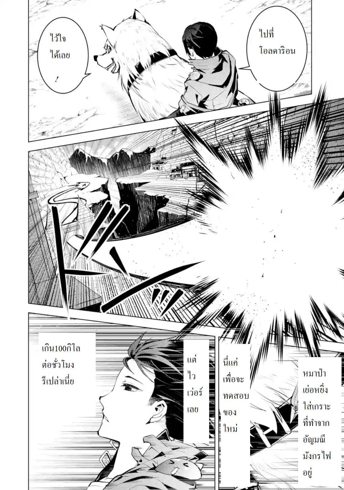 Manga-lc-com อ่านมังงะ อ่านการ์ตูน ออนไลน์ ฟรี Tensei Kenja no Isekai Life เกิดใหม่ไปเป็นปราชญ์แกร่ง ตอนที่ 1 2 3 4 5 6 7 8 9 10 11 12 13 14 ฟรี ไม่มีโฆษณา Manga-lc - อ่าน มังงะ อ่าน การ์ตูน ออนไลน์ อ่านมังงะ ฟรี